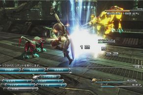 Final Fantasy 13