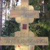 Bělorusko - Kuropaty