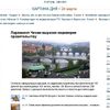 RIA - Topolánek padl