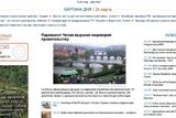 Ruská agentura RIA-Novosti vložila do zprávě o Topolánkově pádu romantický obrázek Prahy