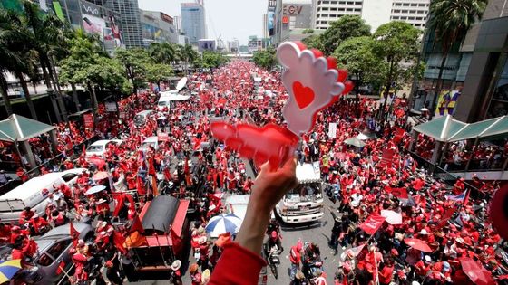 Protivládní demonstrace v Bangkoku