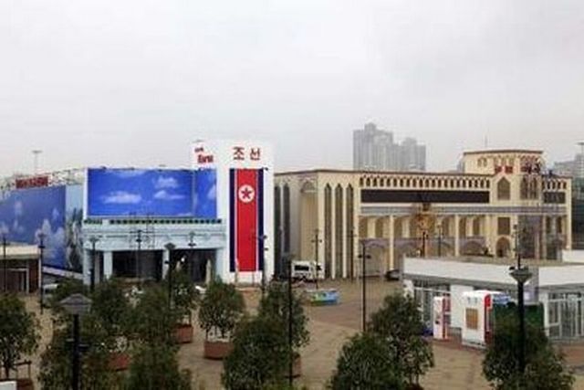 Expo Šanghaj Severní Korea