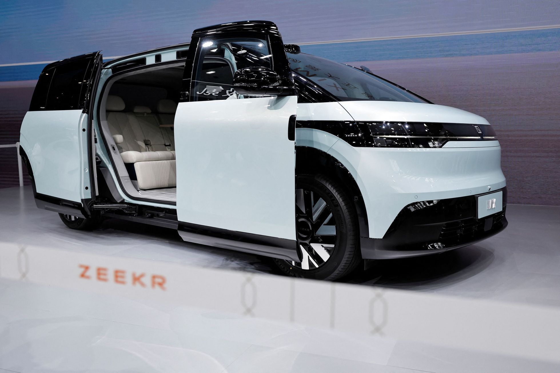 2024 Beijing International Automotive Exhibition