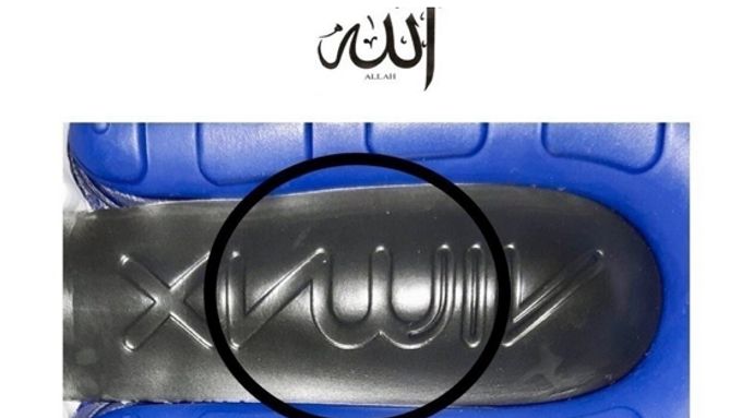 Boty Nike a logo připomínající slovo Alláh.