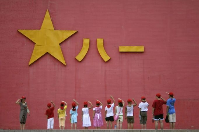 Pupils salute in front of a wall painted with a flag of the People's Liberation Army (PLA) during their visit to a military base in Jinan, Shandong province July 29, 2008. August 1 marks the 81st anniversary of the founding of the People's Liberation Army (PLA). Picture taken July 29, 2008.