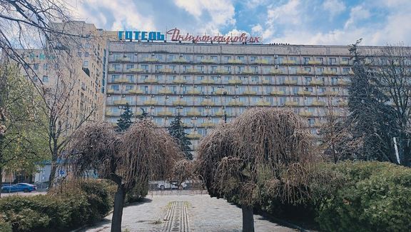 Hotel Dněpropetrovsk