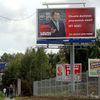 Předvolební plakáty v Liberci