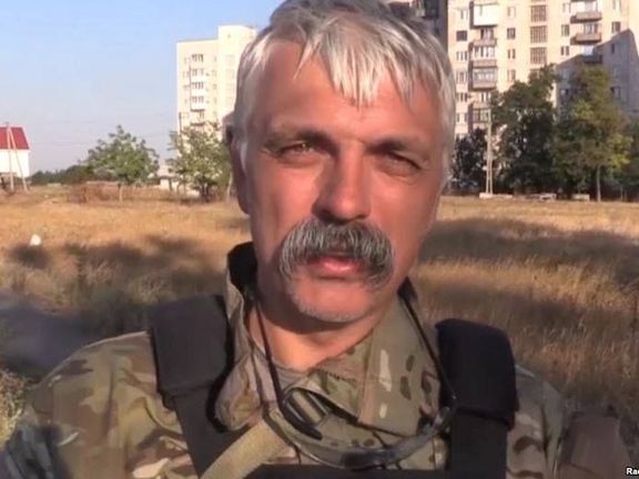 Dmytro Korčinský.