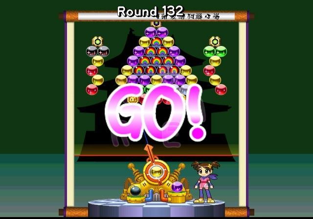 Bust-a-Move Bash!