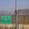Izrael
