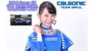 Grid Girls 2018: Super GT