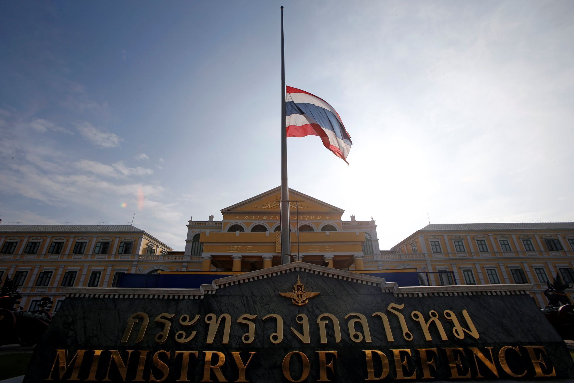 Bhumibol Adulyadej, thajský král, pohřeb