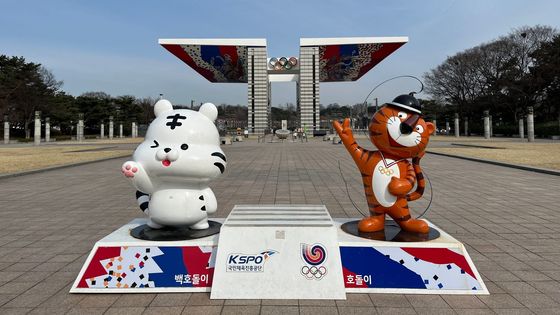 jižní korea olympijský park 1988