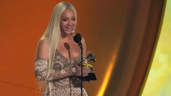 Grammy, 2025