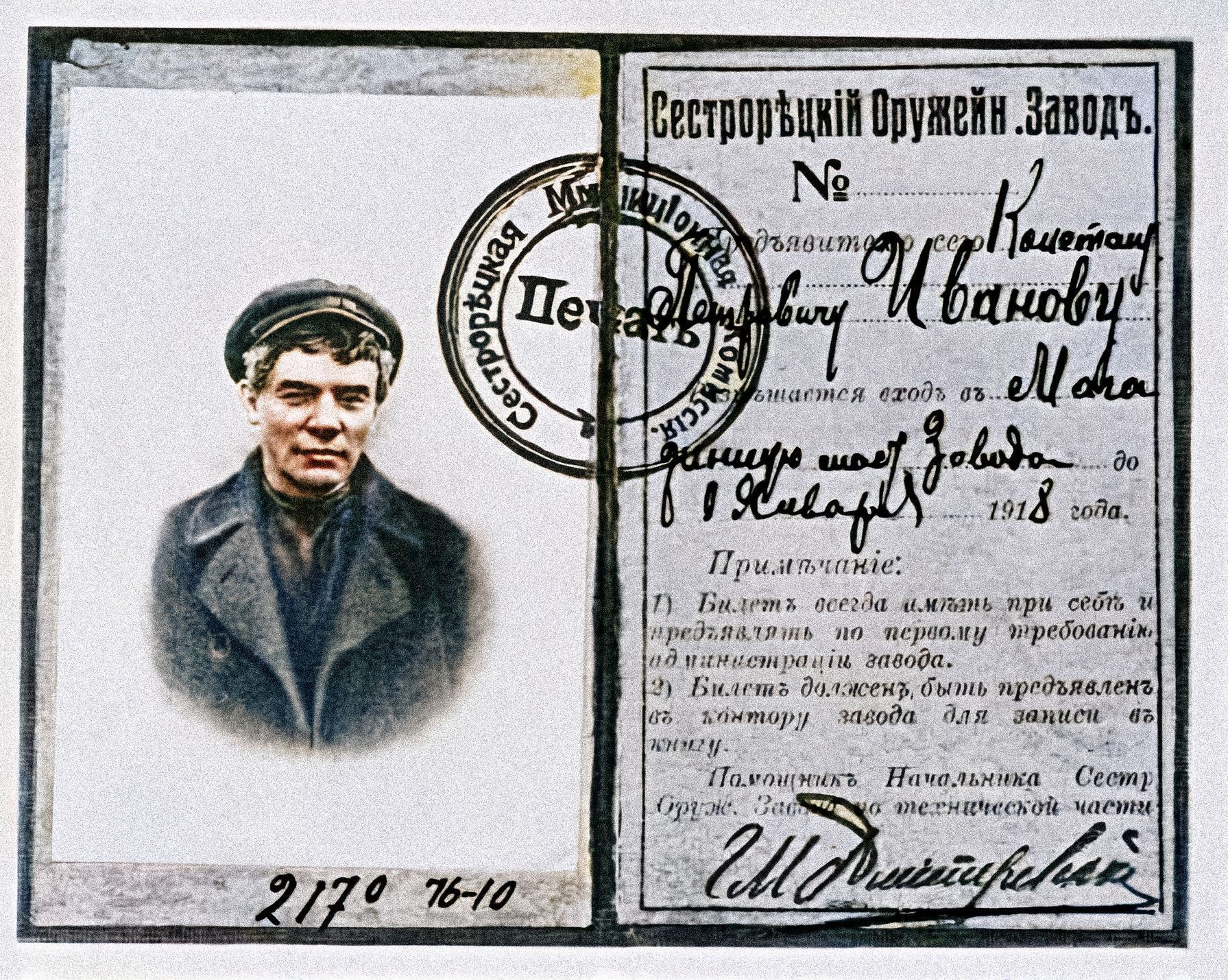 Vladimir Iljič Lenin, Lenin, SSSR, komunismus, Zahraničí