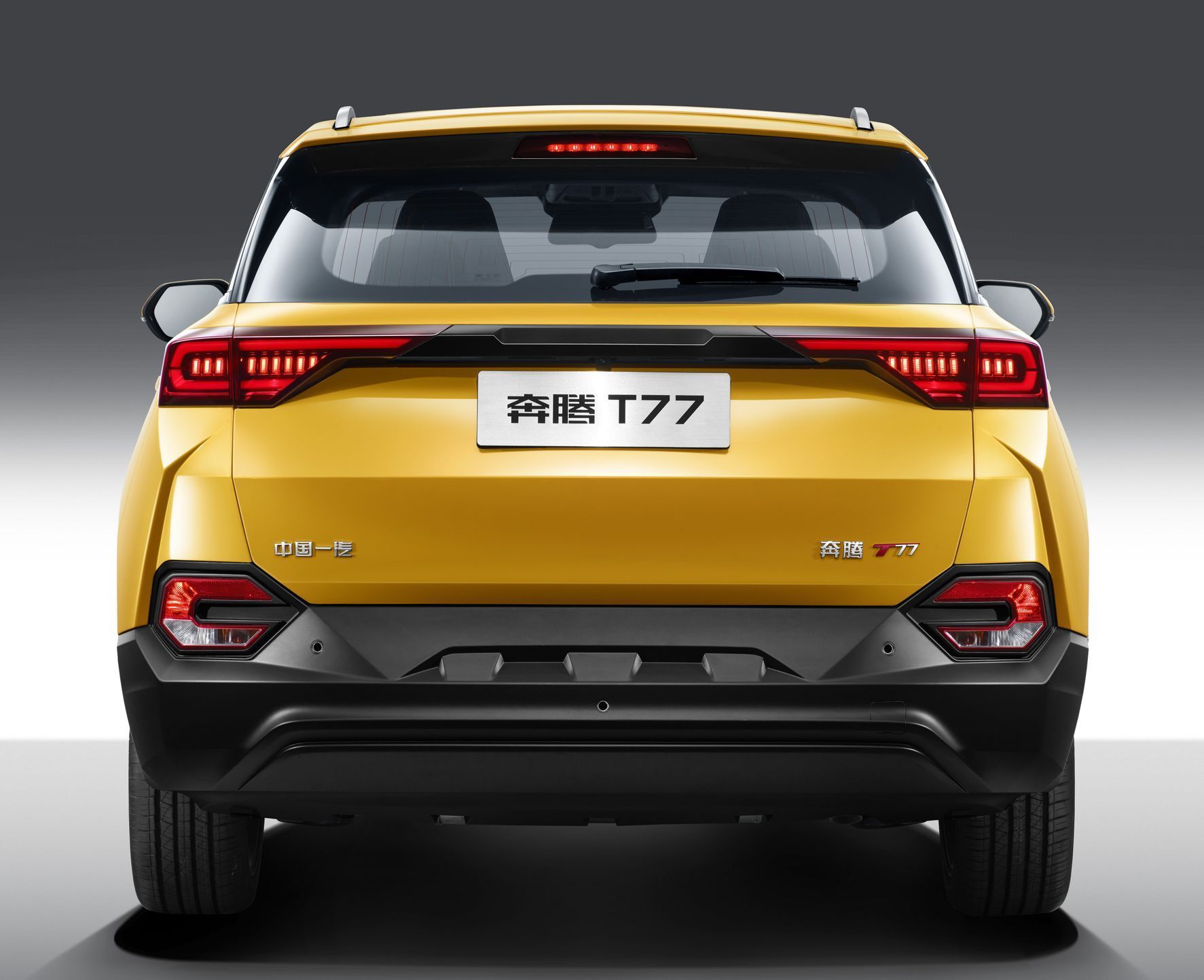 FAW Bestune T77