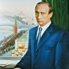Nikas Sofranov,  Sophia Loren, Album of Portraits, Vladimir Putin