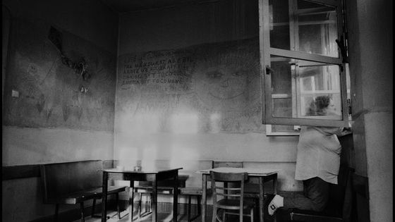 Simon Chang - They / Oni