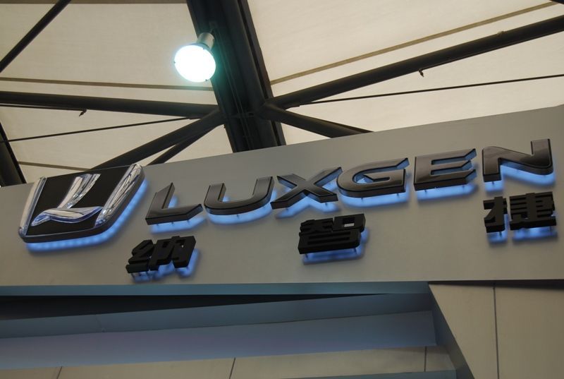 Čínské automobilky a jejich modely