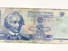 Ruský rubl.