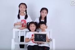 "Nejhezčí mobil je ten od Huawei!" Čínské děti zpívají v propagandistickém videu