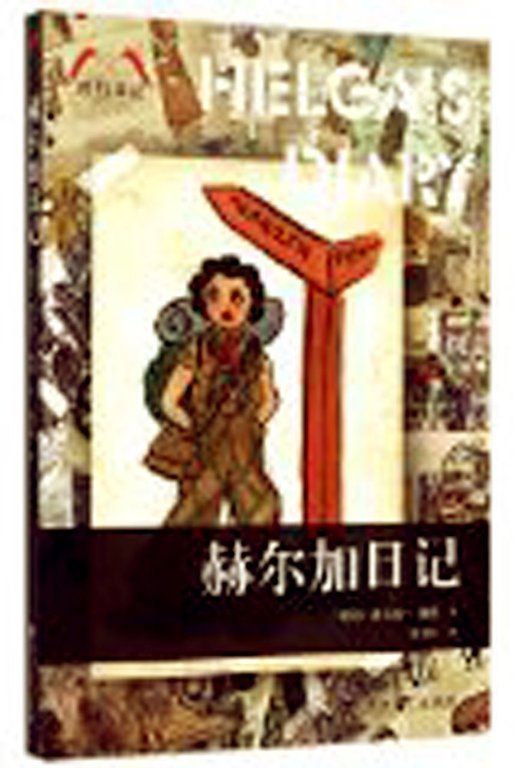 Helga Weissová - Deník