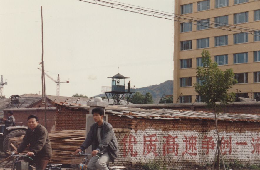 Vězení v Číně