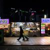 Busan / Pusan, Jižní Korea, Expo 2030