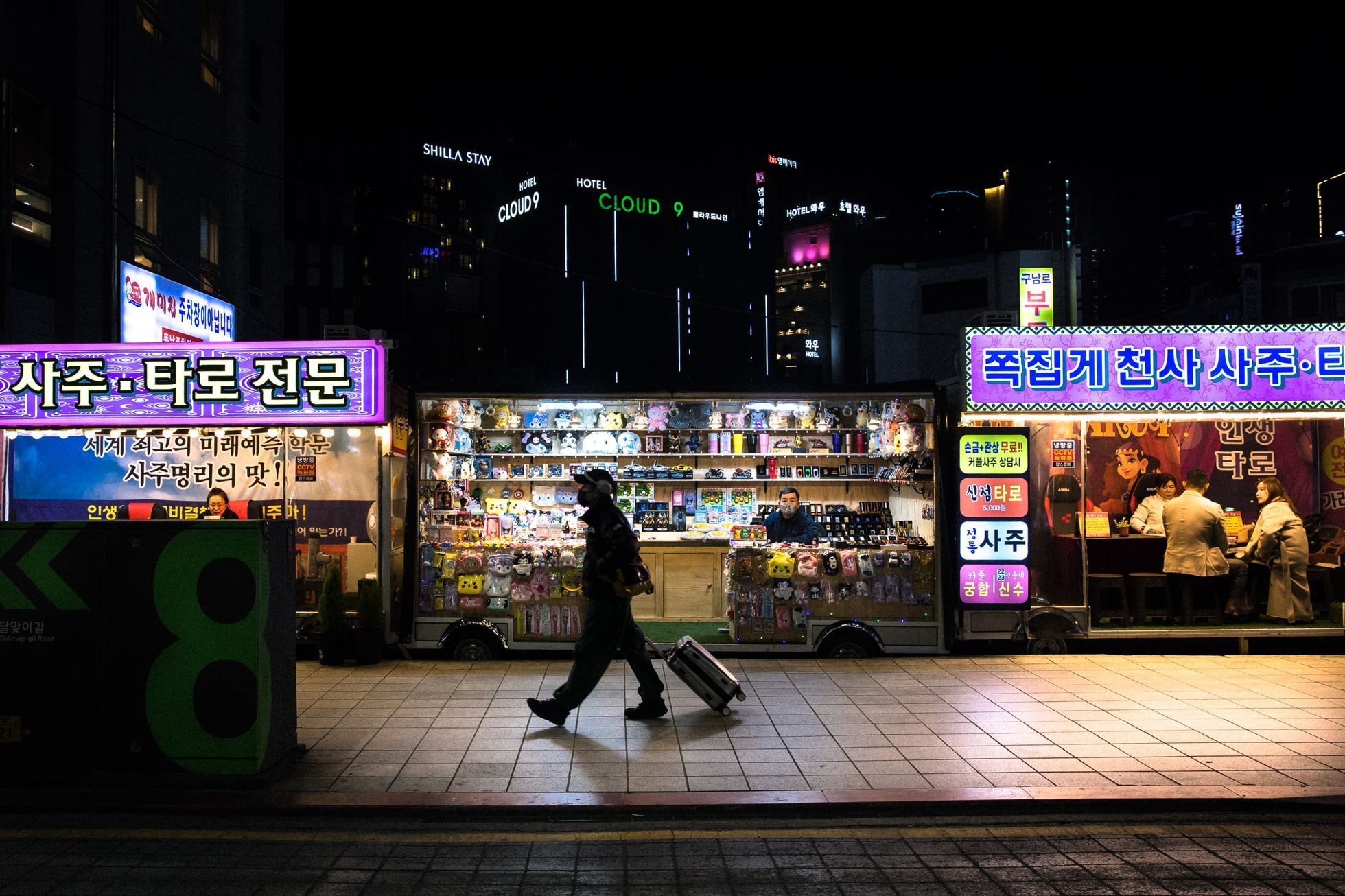 Busan / Pusan, Jižní Korea, Expo 2030
