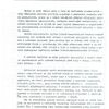 Tajné dokumenty - 2