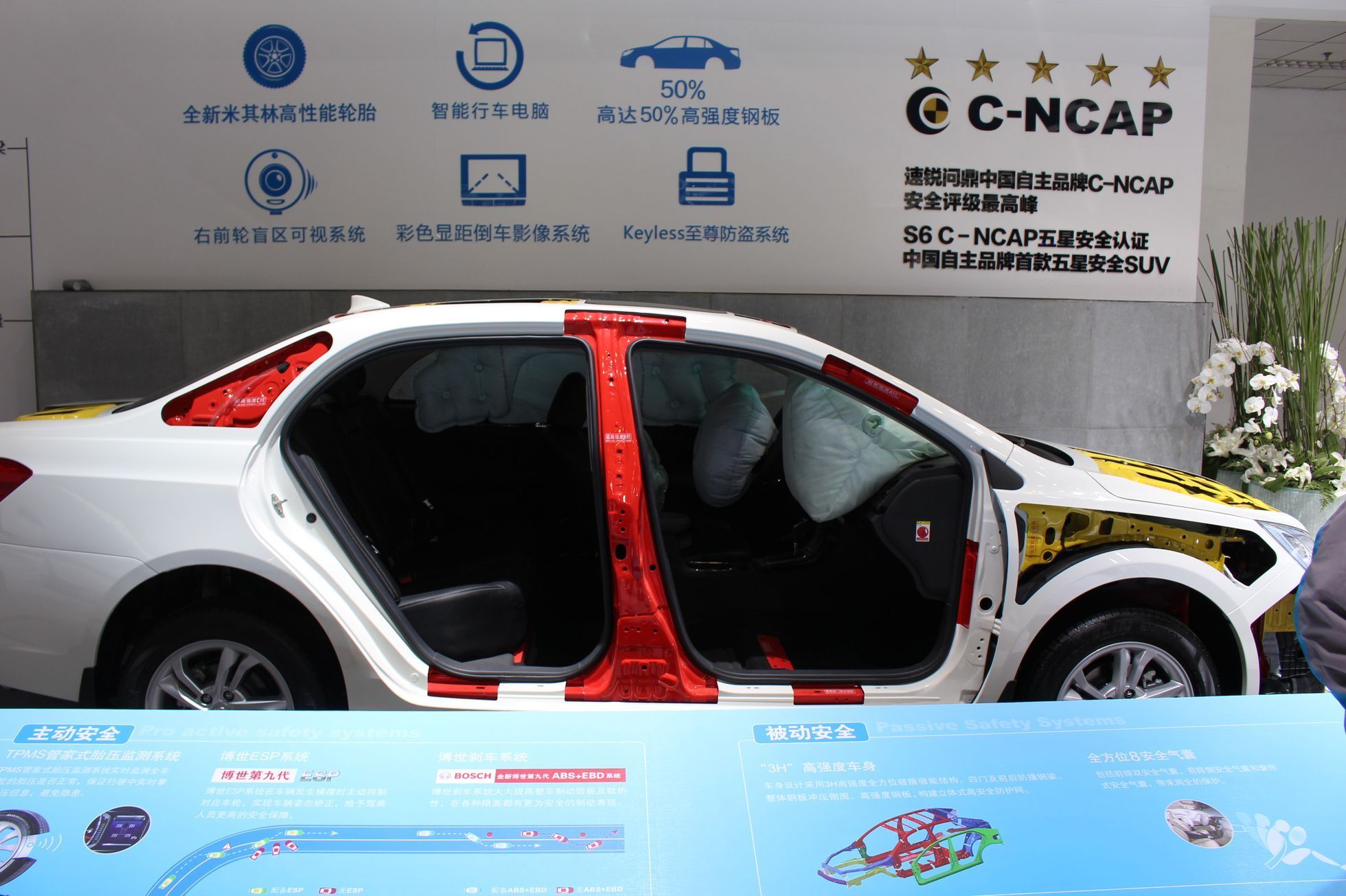 Autosalon Peking 2014