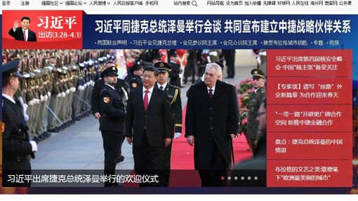 Hlavní strana Lidového deníku, který vydává Komunistická strana Číny.