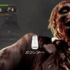 Resident Evil: Umbrella Chronicles