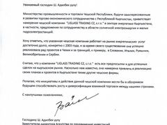 Originál dopisu, který zaslalo ministerstvo průmyslu do Kyrgyzstánu. V něm doporučovalo firmu Liglass Trading.