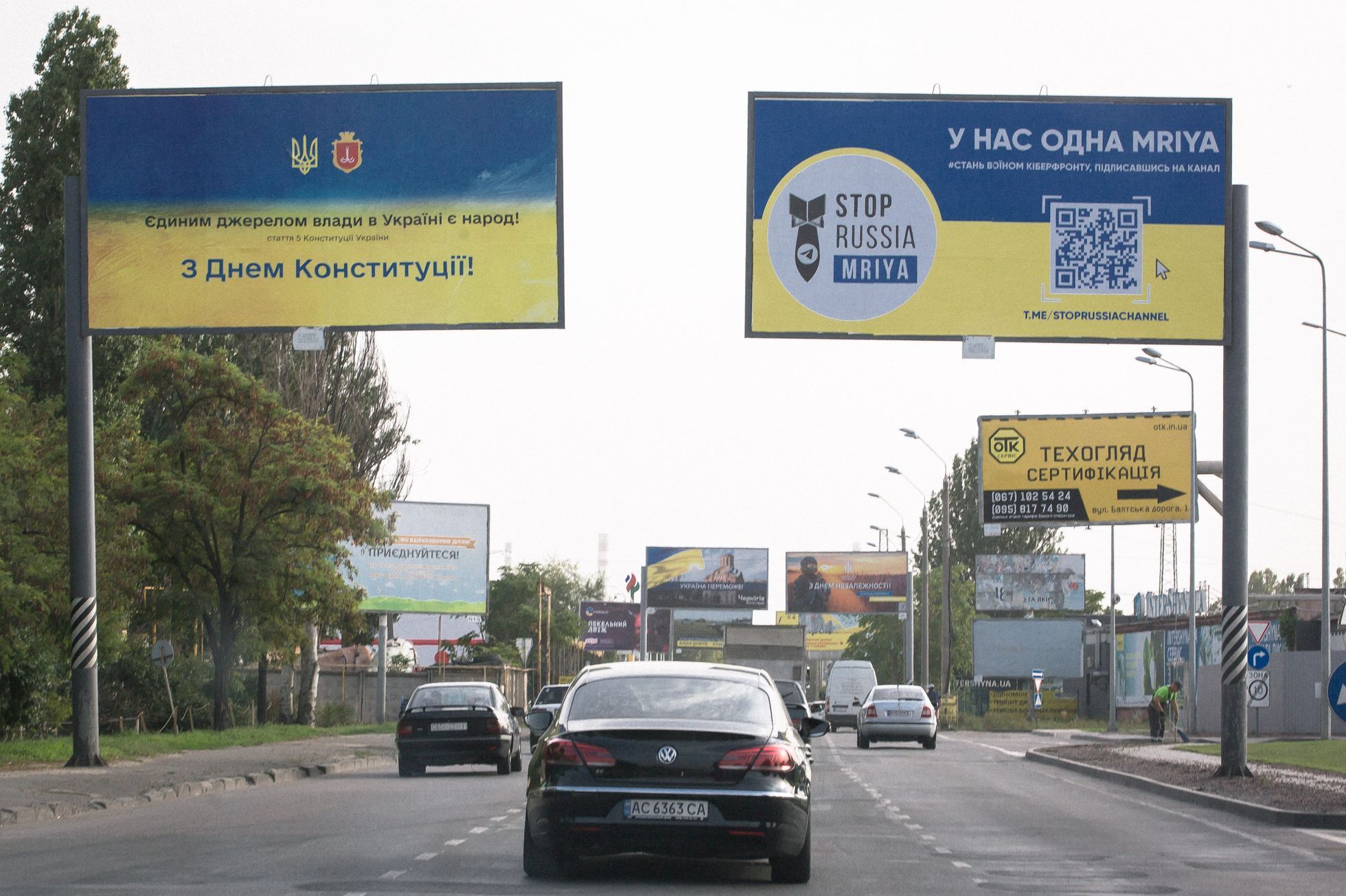 Ukrajinské válečné billboardy, propaganda, nacionalismus