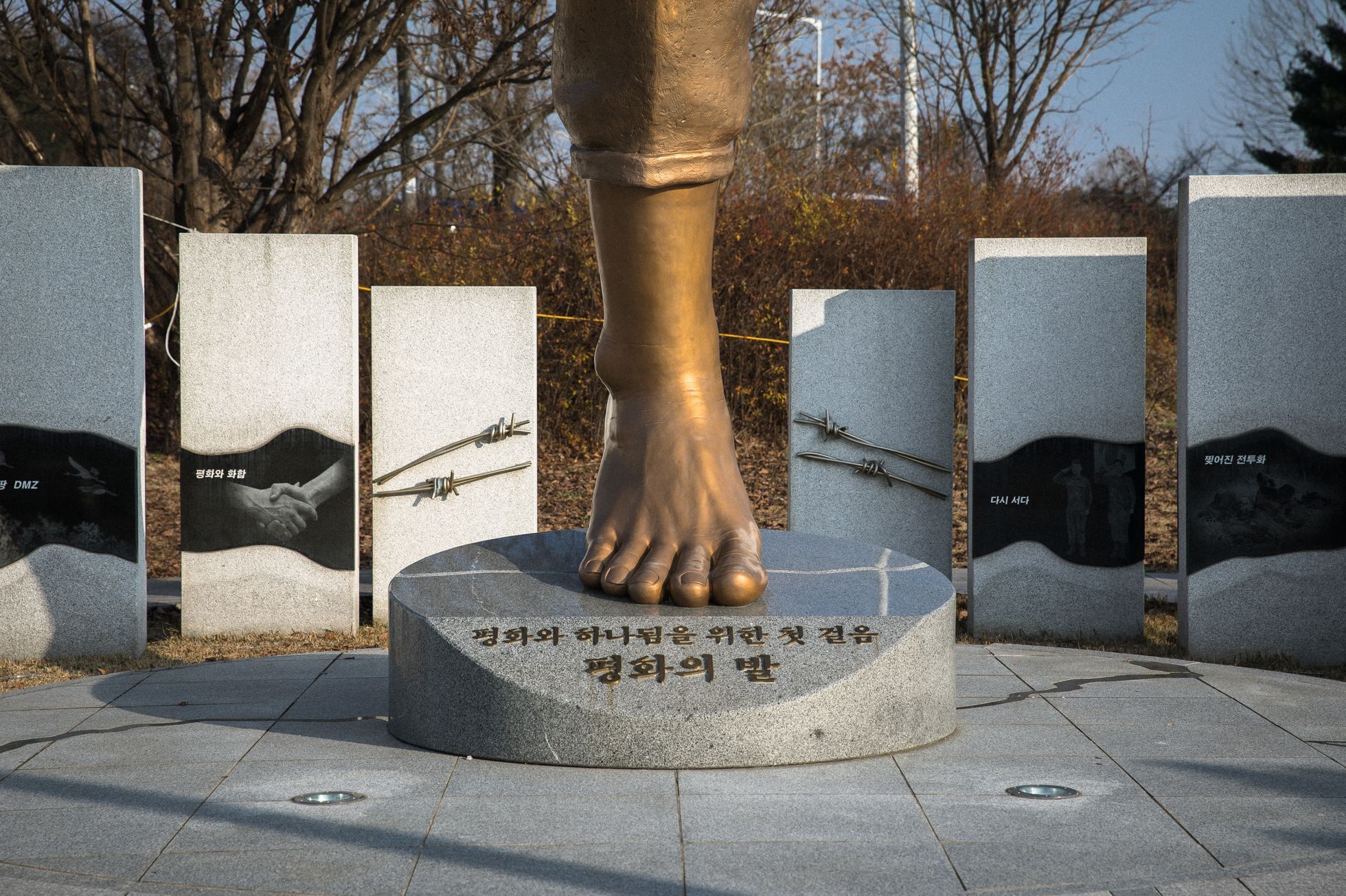 Pchadžu / Paju - Jižní Korea, hranice se Severní Koreou