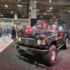 Retromobile Paříž 2025