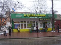 Ukrajina je zemí posetou bankami, jsou jich tu téměř dvě stovky, Některé sídlí třeba i v takovýchto provizorních kioscích.