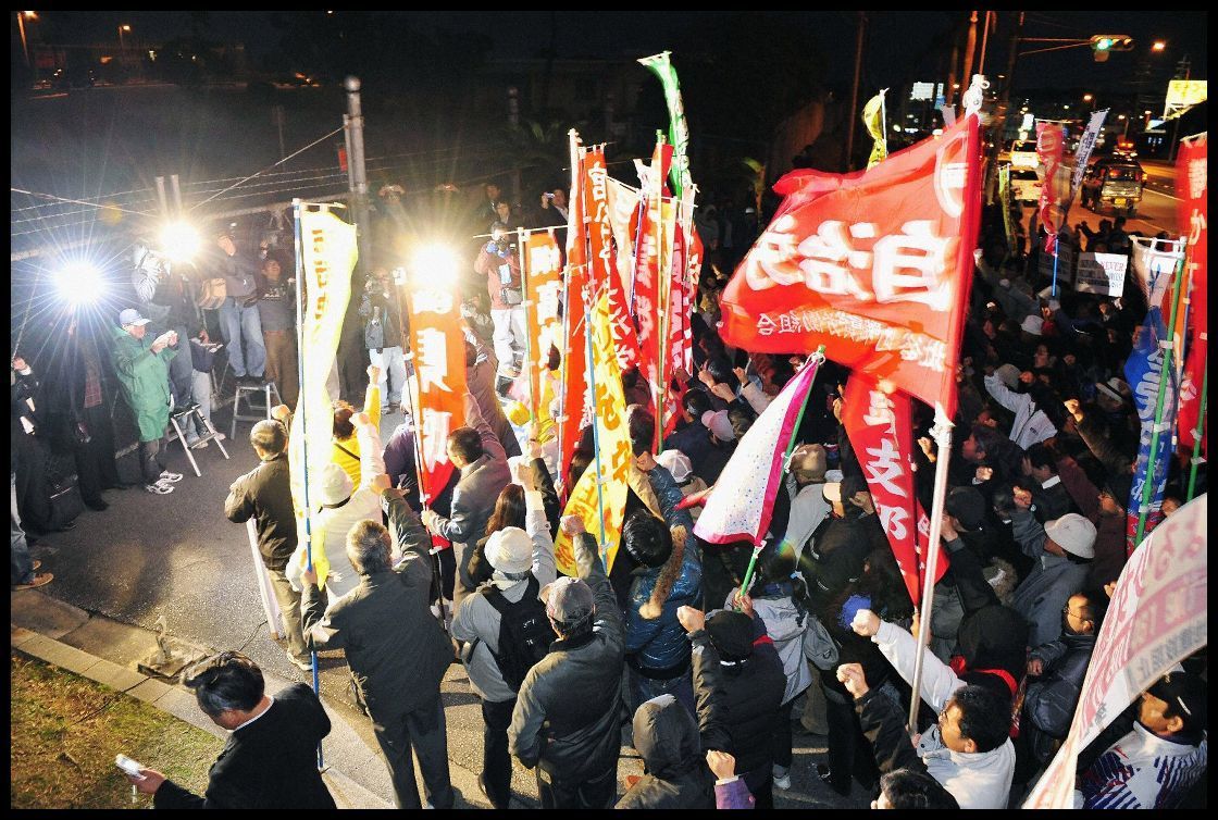 Okinawa - protest