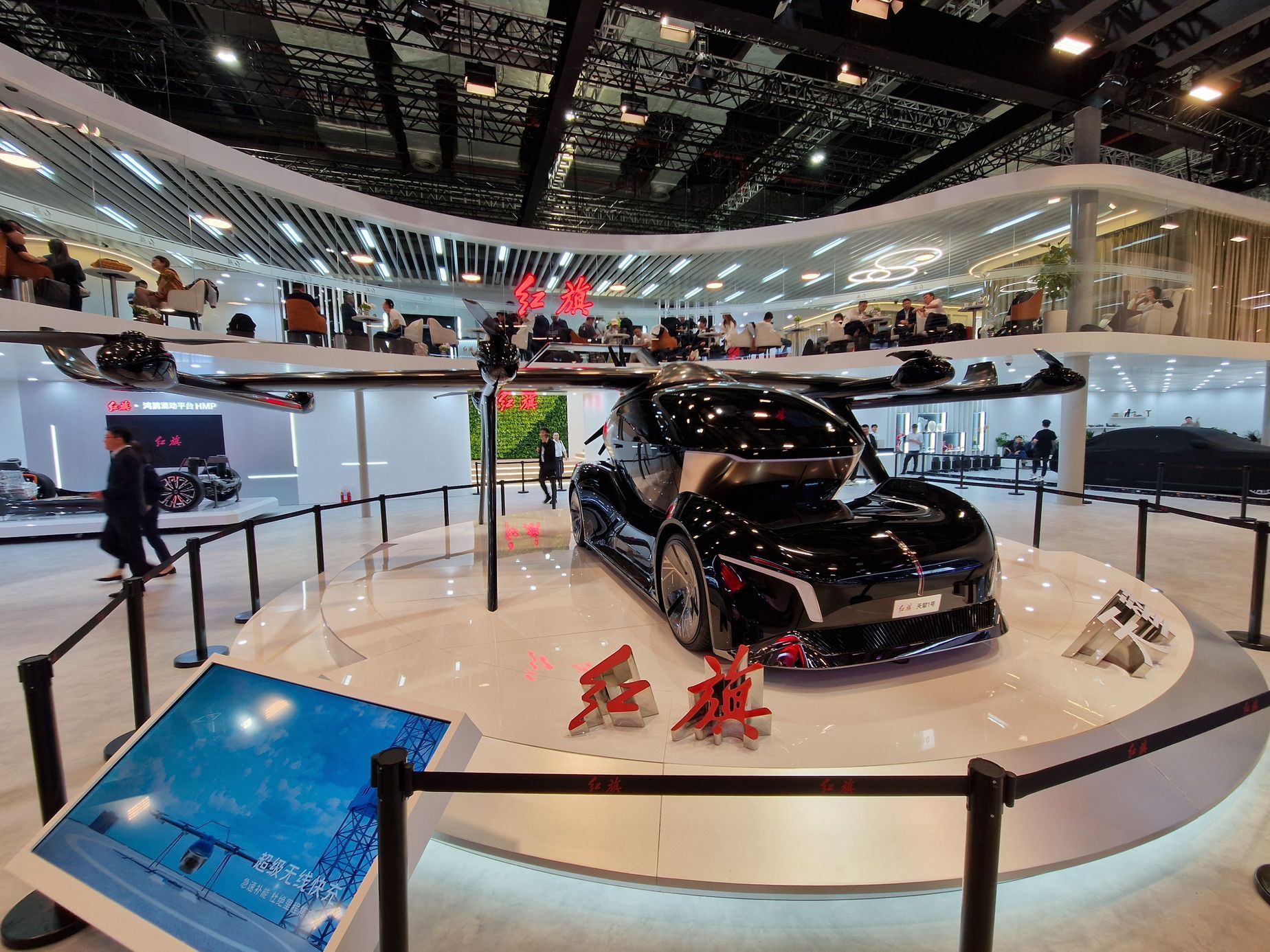Autosalon Šanghaj 2025