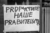 "Propusťte naši vládu!" Dobový snímek plakátu, který byl pořízen během srpnové okupace v roce 1968.