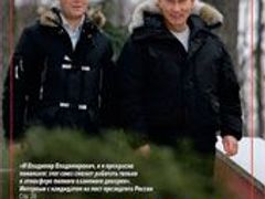 Nové číslo týdeníku Itogi s Dmitrijem Medveděvem a Vladimirem Putinem na obálce