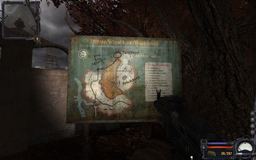 Stalker: Clear Sky