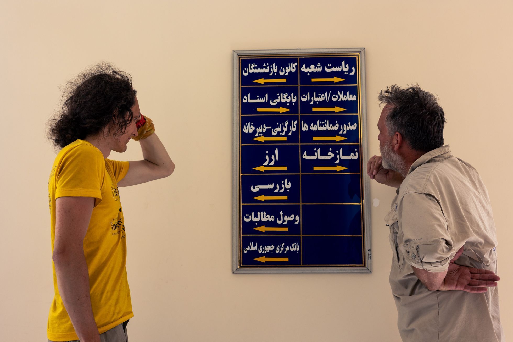 Dan Přibáň, žlutá žába, Irán volume II, příběh 8