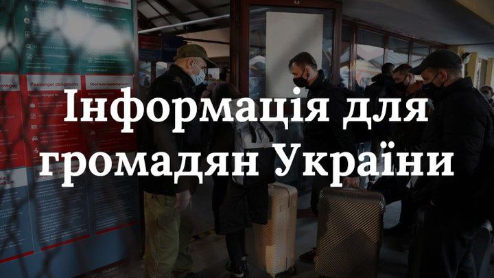 Інструкція для біженців з України. Зареєструйтися в поліції протягом 30 днів; Zdroj foto: Aktuálně.cz