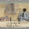 Okami