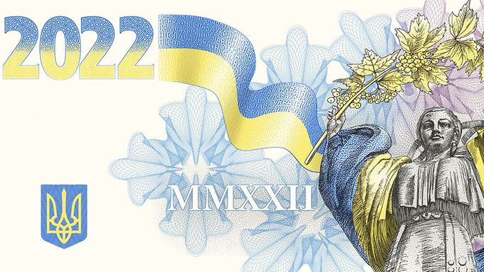 Pamětní bankovka Sláva Ukrajině