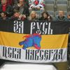 Lev Praha - CSKA Moskva