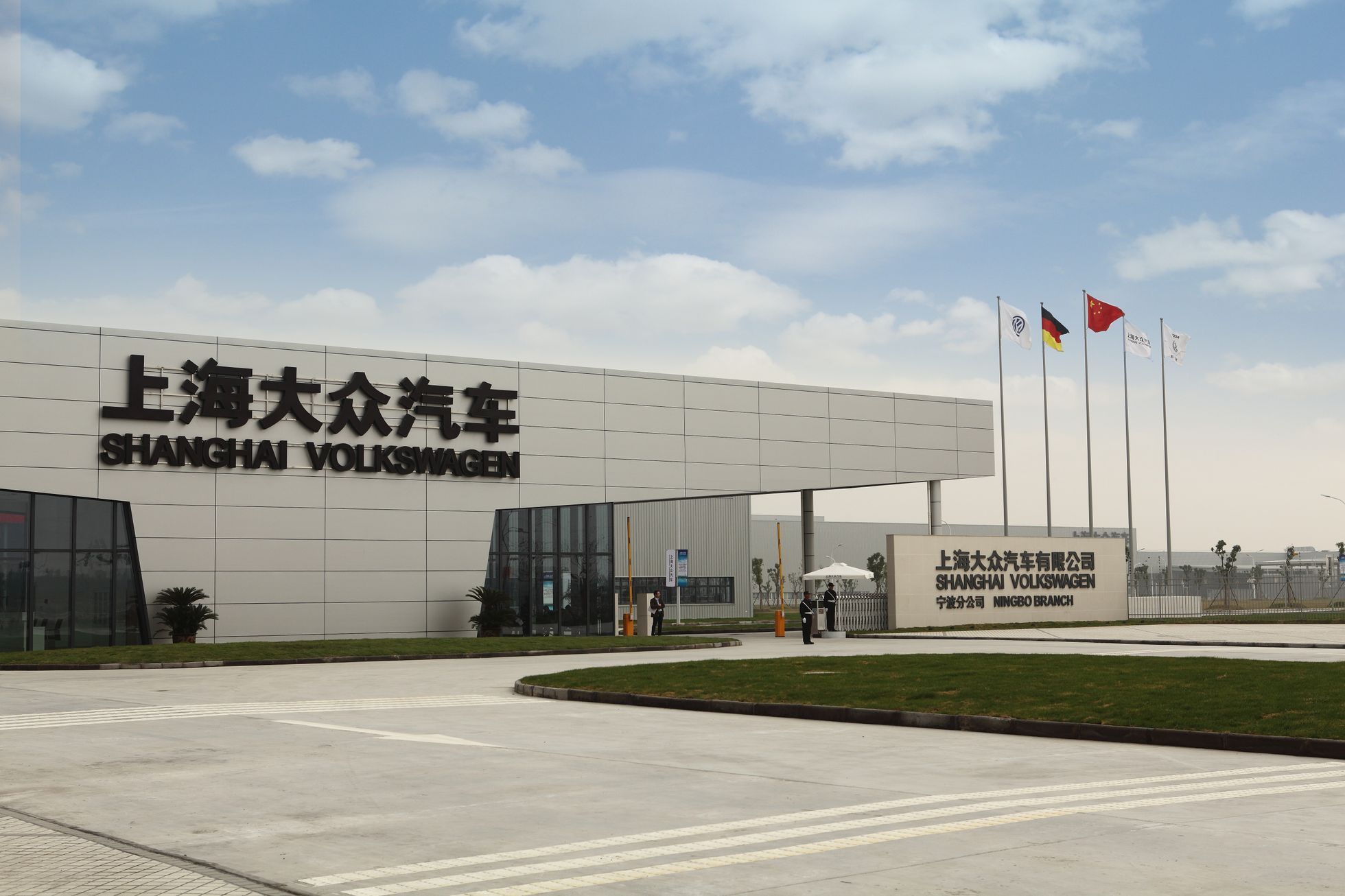 Továrna v čínském Ningbo na výrobu vozů VW a Škoda