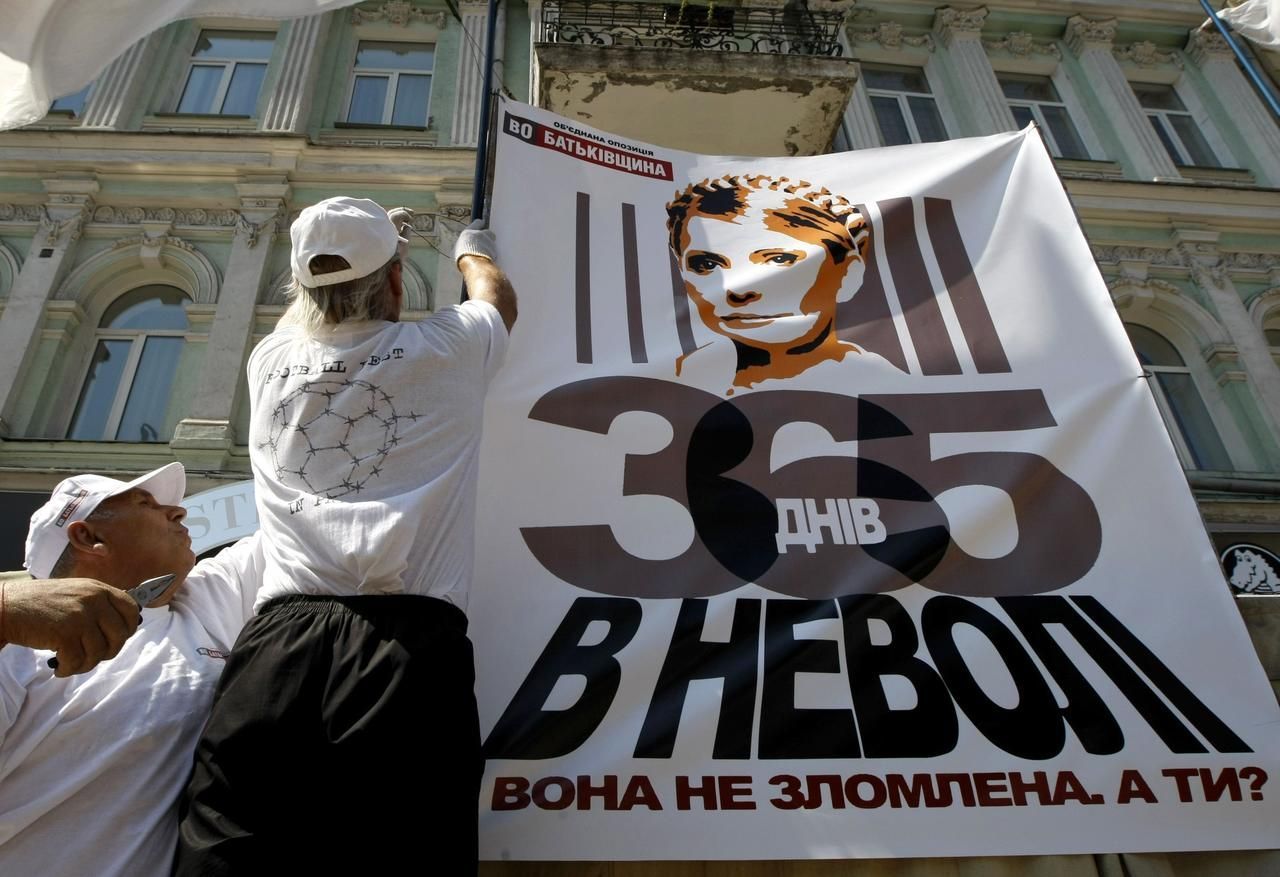 ukrajina - tymošenková - výročí - vězení